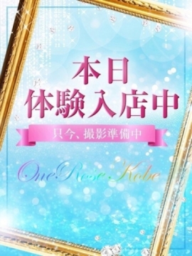 星乃つかさ
