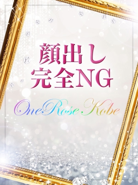 麗奈【本日デビュー】